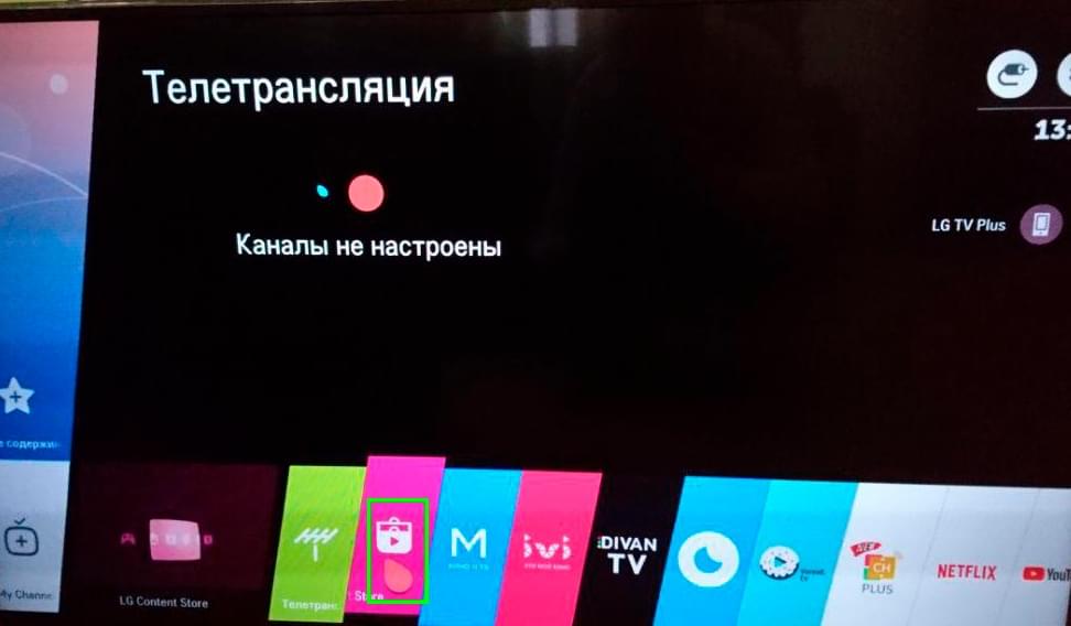 OmegaTV на AuraHD/MAG пристроях