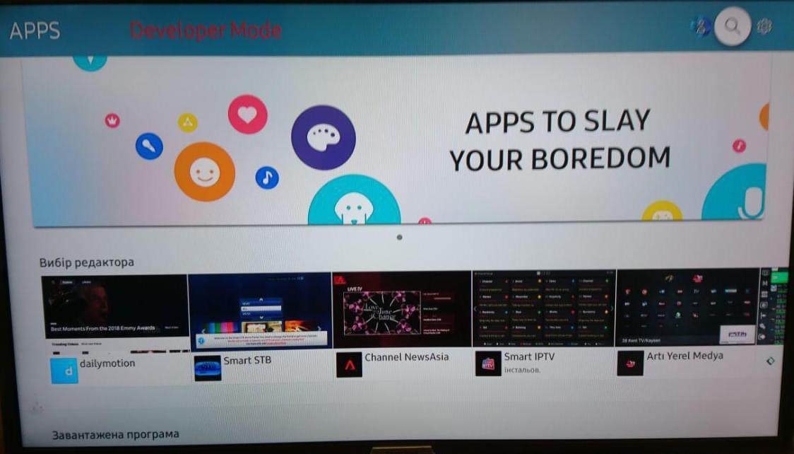 OmegaTV на AuraHD/MAG пристроях