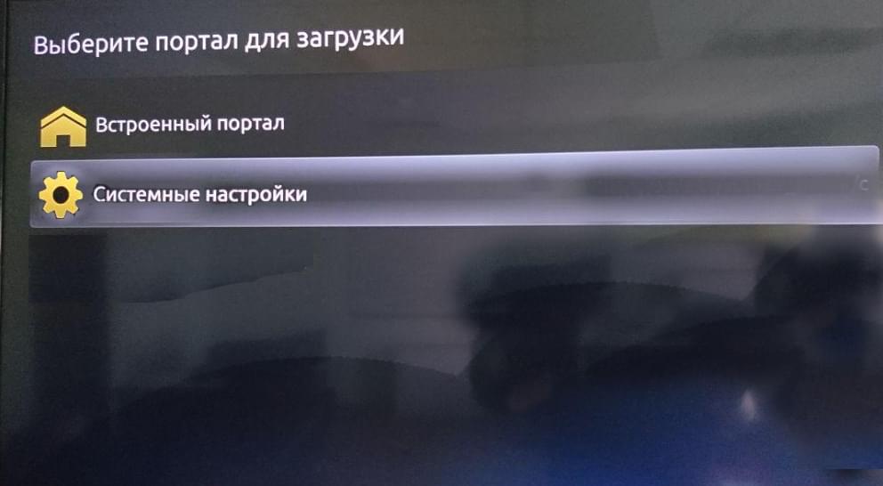 OmegaTV на AuraHD/MAG пристроях